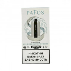 Электронные сигареты Pafos 20000 Hard Extra - Кокосовое мороженое